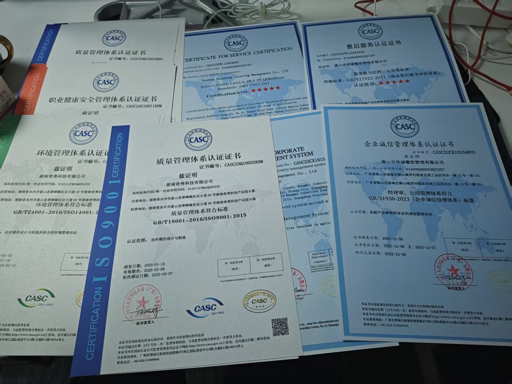 淄博东莞淄博ISO认证